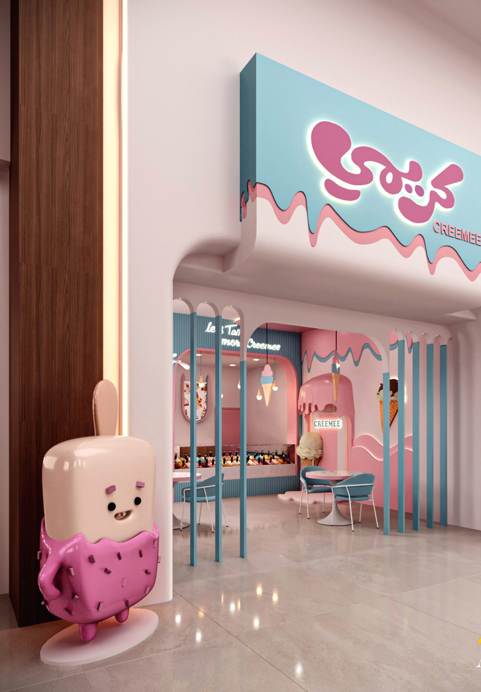 CREMEE .B7 Page 0001 Scaled E1762768421227