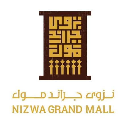 Nizwa Grand Mall